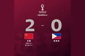 武磊！打进一球，策划一球！中国队2-0战胜菲律宾图片