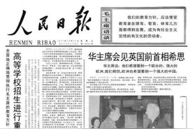数说高考：这些数字见证了中国高考制度改革图片