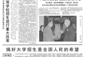 数说高考：这些数字见证了中国高考制度改革图片