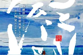 “中国故事”既是帝王将相，亦是芸芸众生｜6月沪京好戏推荐图片