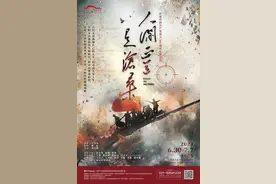 张志坚、张桐、曾黎主演，话剧《人间正道是沧桑》要巡演了图片