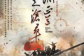 张志坚、张桐、曾黎主演，话剧《人间正道是沧桑》要巡演了图片