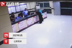 账户突然多出500万！她慌了……图片