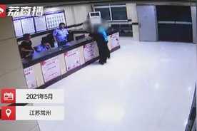 账户突然多出500万！她慌了……图片