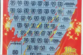 好运到 年轻小后生喜获福彩刮刮乐 “好运十倍”40万元大奖图片