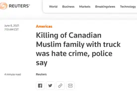 惊动特鲁多！加拿大发生针对穆斯林仇恨犯罪事件，造成一家4人死亡图片