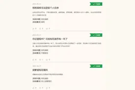 少儿编程火热背后的冷思考，核桃编程如何坚守图片