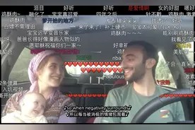 全球连线 | 超治愈！这对以色列夫妇唱出了爱与和平的样子图片
