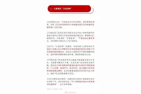 天津发通知落实中小学教师减负图片