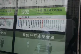 两个公交站台相隔1.2公里？一纸社情民意解决居民“烦心事”图片