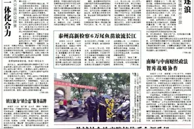 淮安法院促烂尾楼变精品盘图片