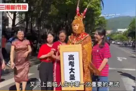 这届高考家长太拼了！第一张图就让网友喊“我服”！哈哈哈哈哈哈哈图片