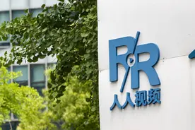 人人视频下架、《东城梦魇》消失：“长视频”的火烧到海外剧？图片