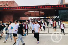 新高考首考｜物理/历史：比平时简单 物理压轴题有难度图片