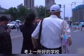 85岁爷爷坐高铁6小时，从浙江千里之外赶来，只为给孙女加油图片