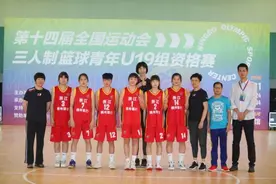 男篮女篮一起冲！浙江篮球创纪录，五支队伍打进全运会决赛圈图片