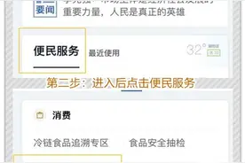 年中大促来了！你买的化妆品正规吗？一分钟教你查图片