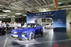 凡尔赛C5 X由成都下线销往全球 奥立维：Stellantis集团在中国要优先重振神龙汽车图片