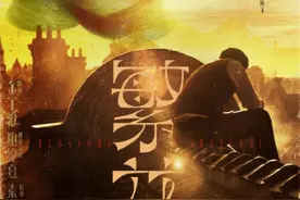 王家卫新剧《繁花》首释预告 胡歌原声独白曝光图片