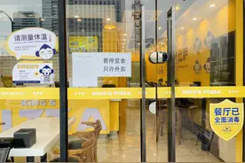 广州多区暂停堂食，外卖平台加建智能取餐柜图片