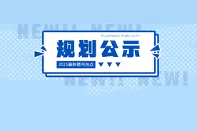 配套3所学校，规划有轨电车T4线！观山湖站前单元地块规划公示图片