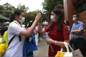 每日新闻播报（June 8）图片
