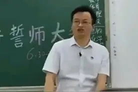 “刚哥”火了！承诺学生考680分送7日游：师娘陪同刚哥买单图片