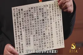 《党史慕课》第11课——谁起草了五四宣言视频封面