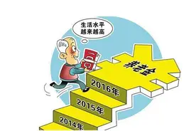 外地人养老金待遇，比不上本地人吗？柳州社保部门这样回应的图片