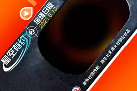 今年全球唯一的日环食正在上演→图片