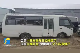 视频｜谁动了我的“僵尸车”？图片