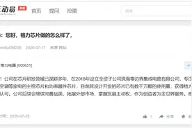 500亿造芯路 格力电器：半导体研究重大进展 自研芯片已量产图片