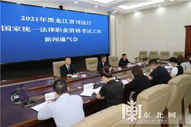 2021司法考试 黑龙江新增11个政策放宽地区图片