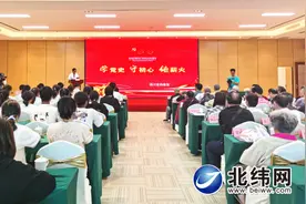 学党史 守初心 传薪火图片