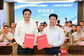 江苏率先实现“社保卡+交通”功能！8月底实现4大片区“同城待遇”图片