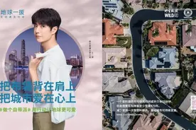 “地球一援”公益大使王一博示范“自带派”倡导减少使用一次性塑料图片