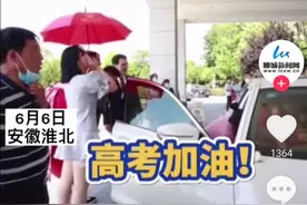 新婚教师酒店遇到高考学生，互喊祝福，网友：金玉良缘遇上金榜题名图片