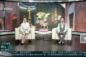 一级文物65件！“古蜀之光”三星堆·金沙遗址出土文物大展开幕：记者请来讲解员  带来珍贵文物独家导览！视频封面