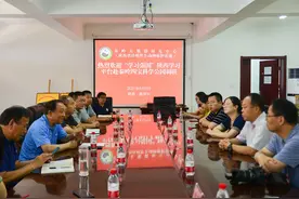 “学习强国”陕西学习平台走进秦岭四宝科学公园 开展学习交流图片