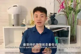 陶勇医生在北大汇丰商学院毕业典礼上透露：已无缘手术台，但依然追求“天下无盲”图片