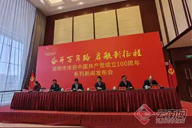 到2030年，昆明力争建成区域性国际物流枢纽图片