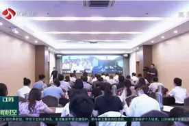 四大片区交通出行享同城待遇，江苏推进社保卡异地坐公交一卡通刷