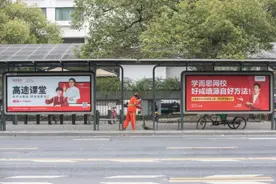 作业帮否认“大裁员”，强监管来临在线教育资本退潮图片