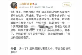 妈妈带十几岁儿子进女更衣室，网友炸了：没有羞耻心吗！杭州游泳馆的情况怎么样？图片