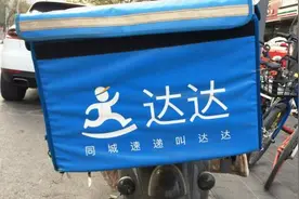 达达一季度亏损扩大至7亿元 对京东到家成本投入增加图片