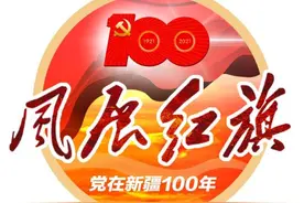「风展红旗 党在新疆100年·遍地风流⑱」司马义·买买提、艾买尔·依提：用生命保卫祖国 用一生守护英雄图片