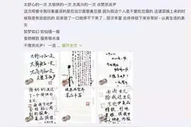 “不吃素的人品味素质修养都很差”米其林餐厅“京兆尹”疑遭人冒用品牌发布不当言论图片