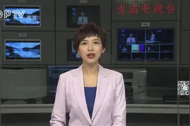 青浦：推动数字人民币支付应用 多领域实现便捷支付视频封面