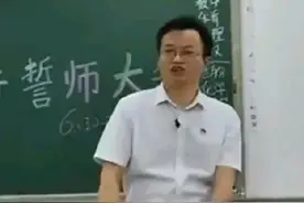 高考680分送7日游！这个高三班主任火了……图片