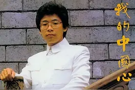 唱支红歌给党听丨《我的中国心》图片